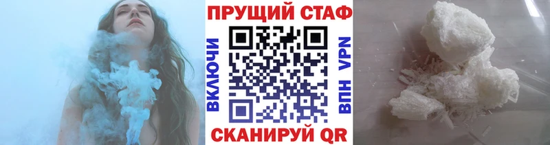 Где купить наркоту Кумертау ГАШ  МЕФ 