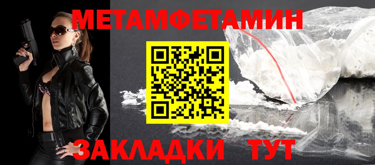 Кумертау  Амфетамин 97%  Вход с VPN 