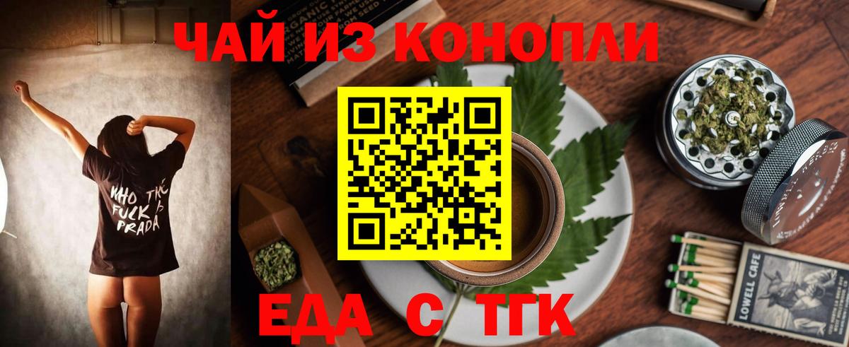 Canna-Cookies марихуана  Кумертау 