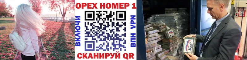наркошоп  гидра ONION  COCAIN Columbia  Кумертау 