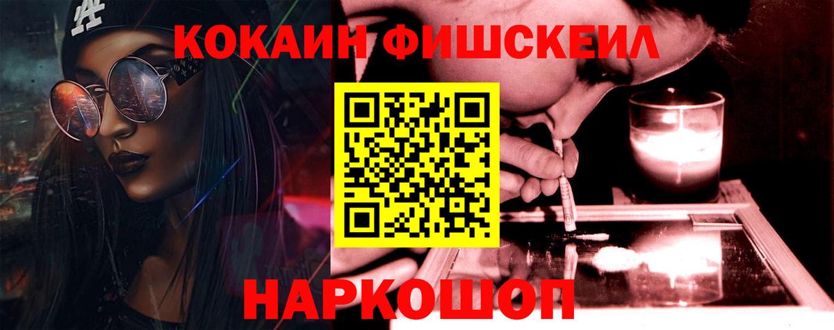 Кокаин Перу Кумертау