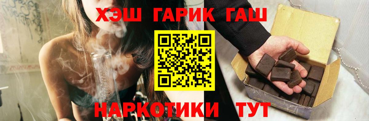 Гашиш Ice-O-Lator Кумертау