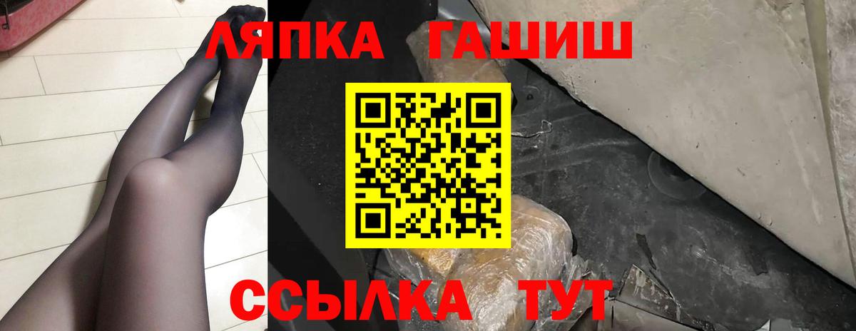 ГАШ VHQ  ГАШИШ хэш  Кумертау  Вход с VPN 