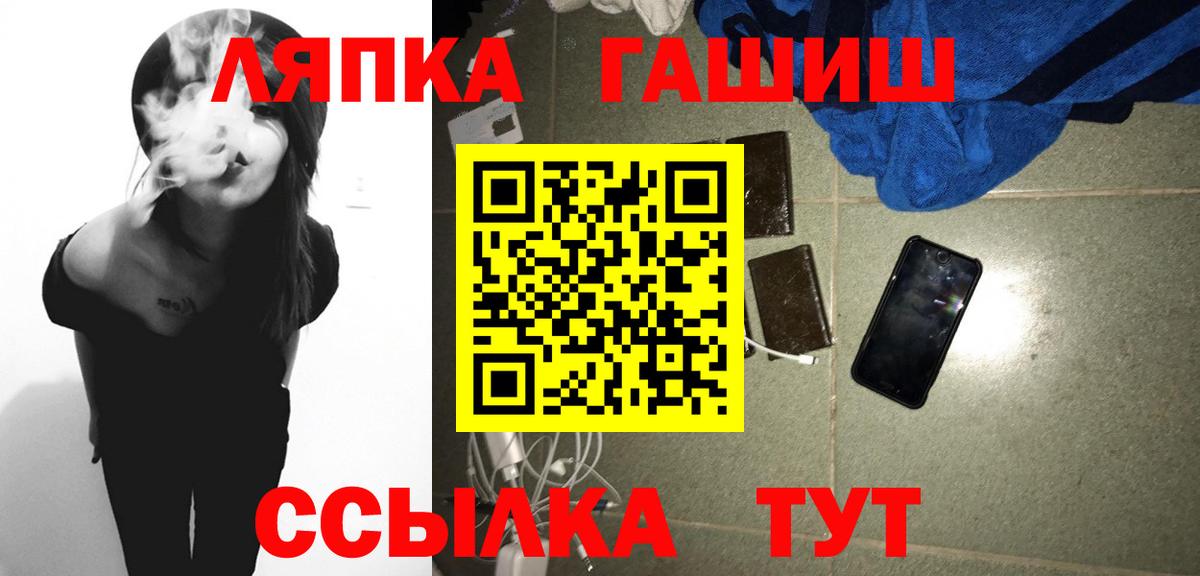 ГАШ Изолятор  Кумертау  ГАШ убойный 