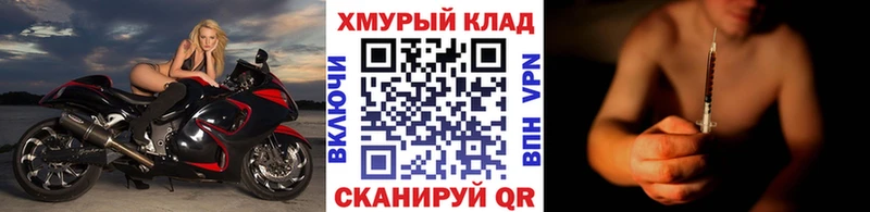 ГЕРОИН гречка  Кумертау 