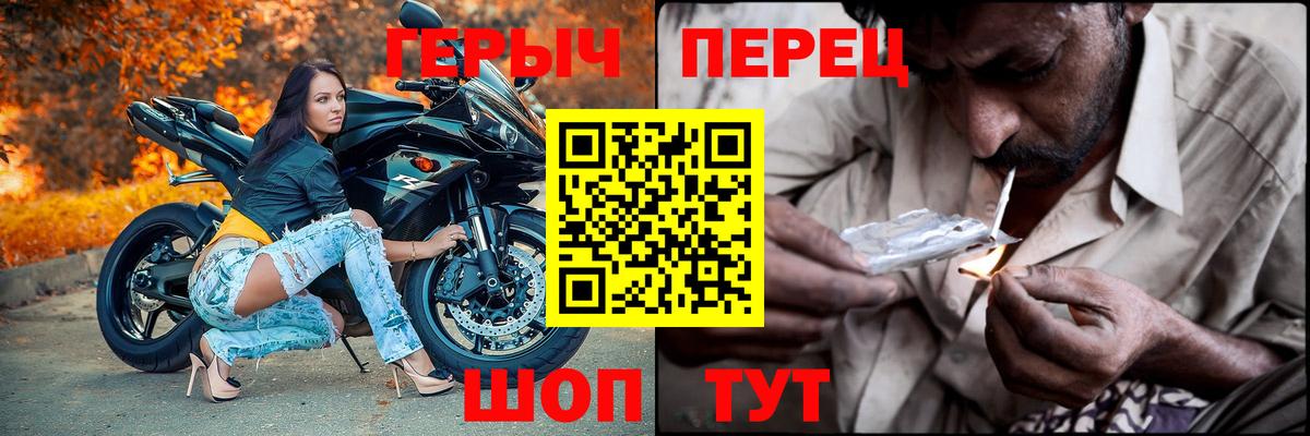 Героин Афган  Героин  Кумертау 