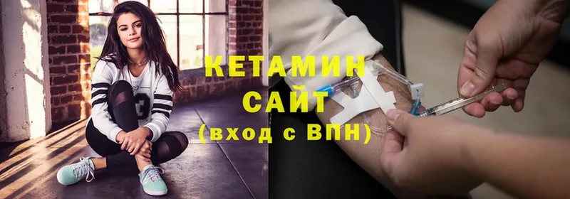 цены   Кумертау  Кетамин VHQ 