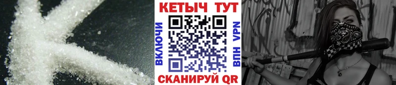 купить наркотик  сайты даркнета телеграм  Кетамин VHQ  Кумертау 
