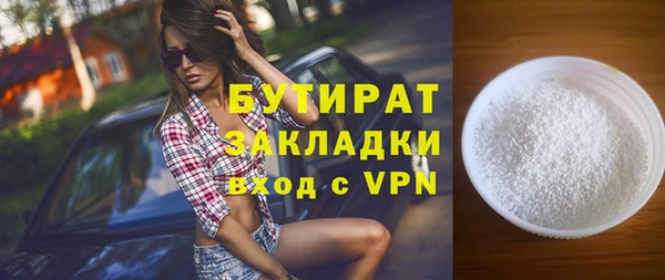 прущие крисы Мегион