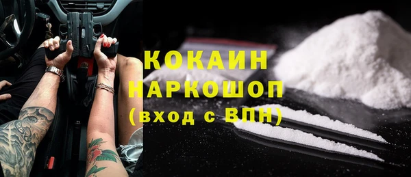 прущие крисы Мегион