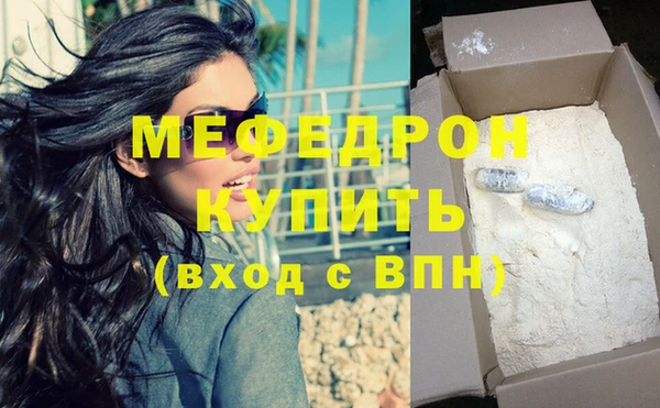 МДМА Магадан