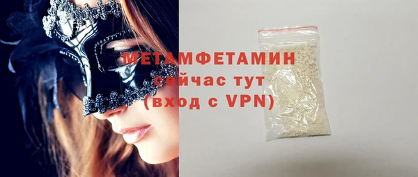 прущие крисы Мегион