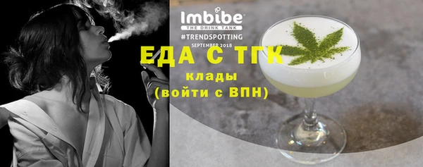 прущие крисы Мегион