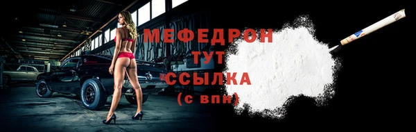 скорость mdpv Медногорск