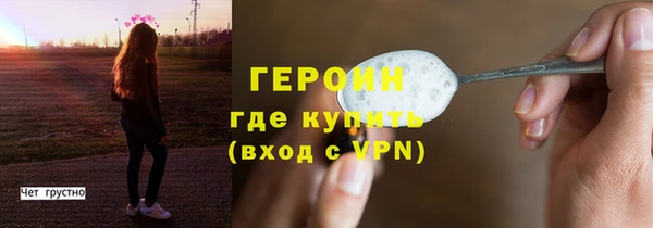 меф Горняк