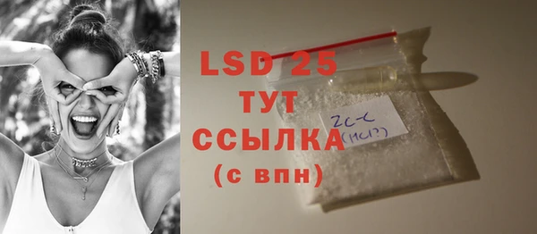 прущие крисы Мегион