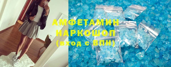 марихуана Иннополис