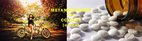 прущие крисы Мегион