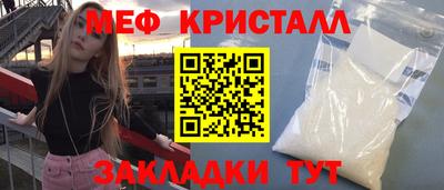 прущие крисы Апшеронск