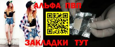 таблы Апрелевка