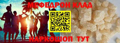 прущие крисы Апшеронск