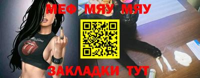 мдма Ипатово