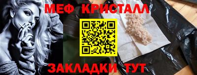 прущие крисы Апшеронск