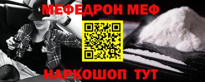 мдма Ипатово