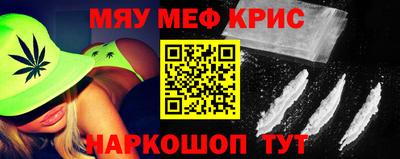 стафф Изобильный