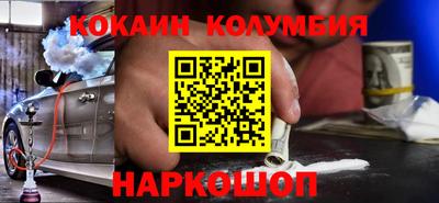 стафф Изобильный