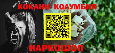 прущие крисы Апшеронск