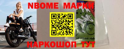 стафф Изобильный