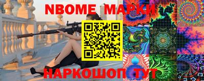 стафф Изобильный
