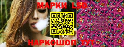 таблы Апрелевка