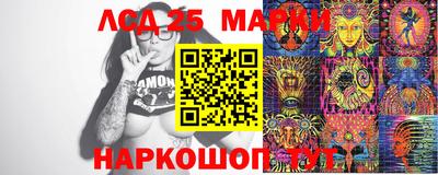 таблы Апрелевка