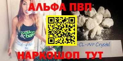 таблы Апрелевка