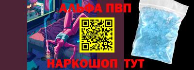 трава Ирбит