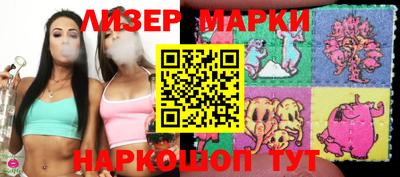 стафф Изобильный