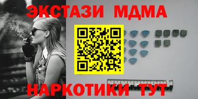 мдма Ипатово