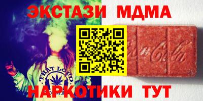 стафф Изобильный