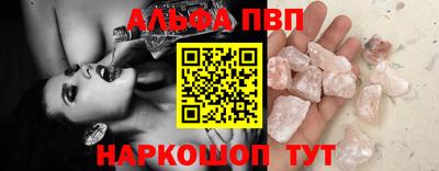 трава Ирбит