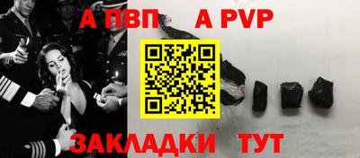 трава Ирбит