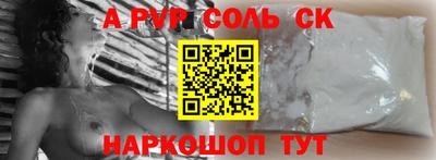 мдма Ипатово