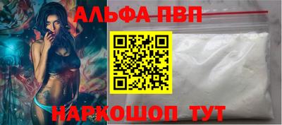 трава Ирбит