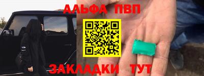 мдма Ипатово