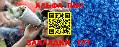 таблы Апрелевка