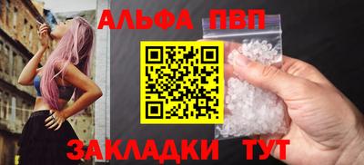 прущие крисы Апшеронск