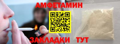 мдма Ипатово