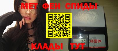 прущие крисы Апшеронск