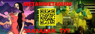 мдма Ипатово